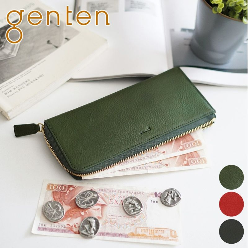 genten ゲンテン Minerva2 ミネルヴァ2 小銭入れ付き長財布（L字ファスナー式） 44441