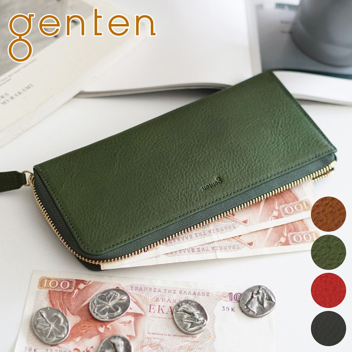 genten ゲンテン Minerva2 ミネルヴァ2 小銭入れ付き長財布（L字ファスナー式） 44441