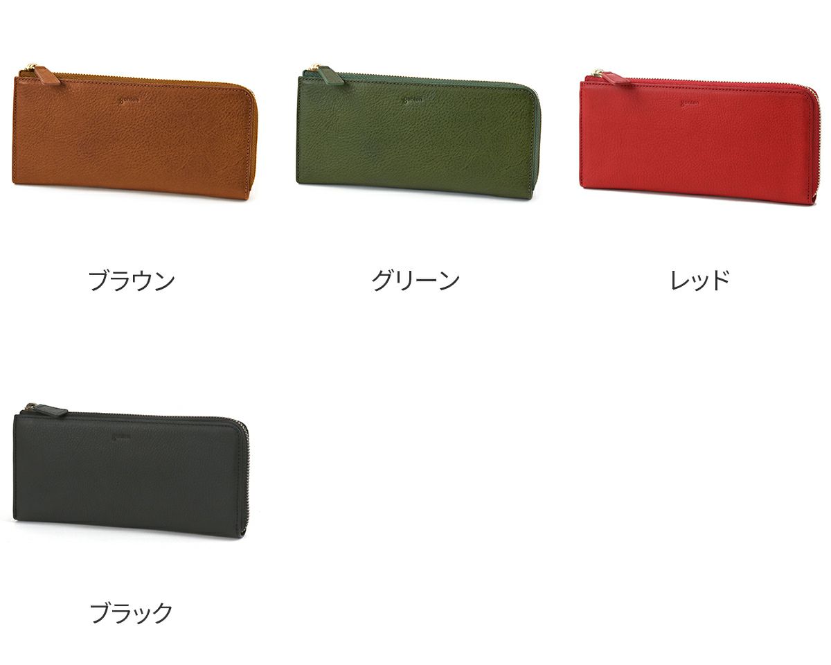 genten ゲンテン Minerva2 ミネルヴァ2 小銭入れ付き長財布（L字ファスナー式） 44441