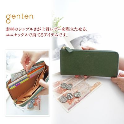 genten ゲンテン Minerva2 ミネルヴァ2 小銭入れ付き長財布（L字ファスナー式） 44441