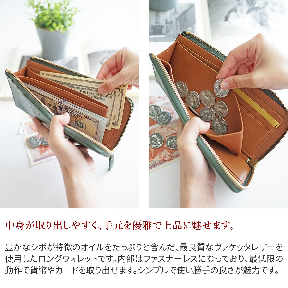 genten ゲンテン Minerva2 ミネルヴァ2 小銭入れ付き長財布（L字ファスナー式） 44441