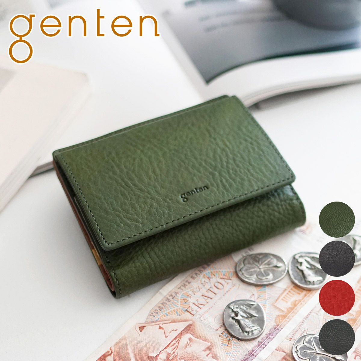 genten ゲンテン Minerva2 ミネルヴァ2 小銭入れ付き二つ折り財布 44442