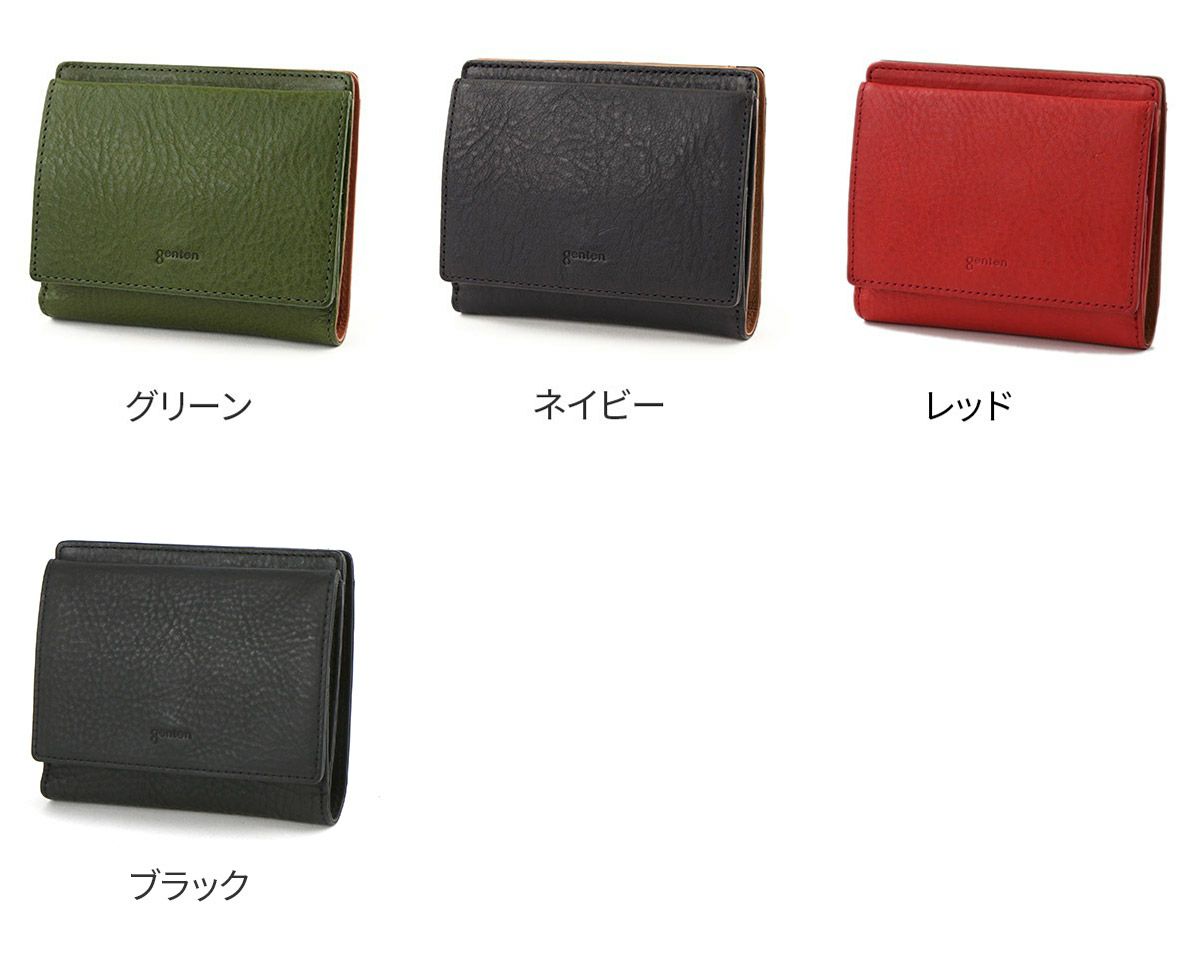 genten ゲンテン Minerva2 ミネルヴァ2 小銭入れ付き二つ折り財布 44442