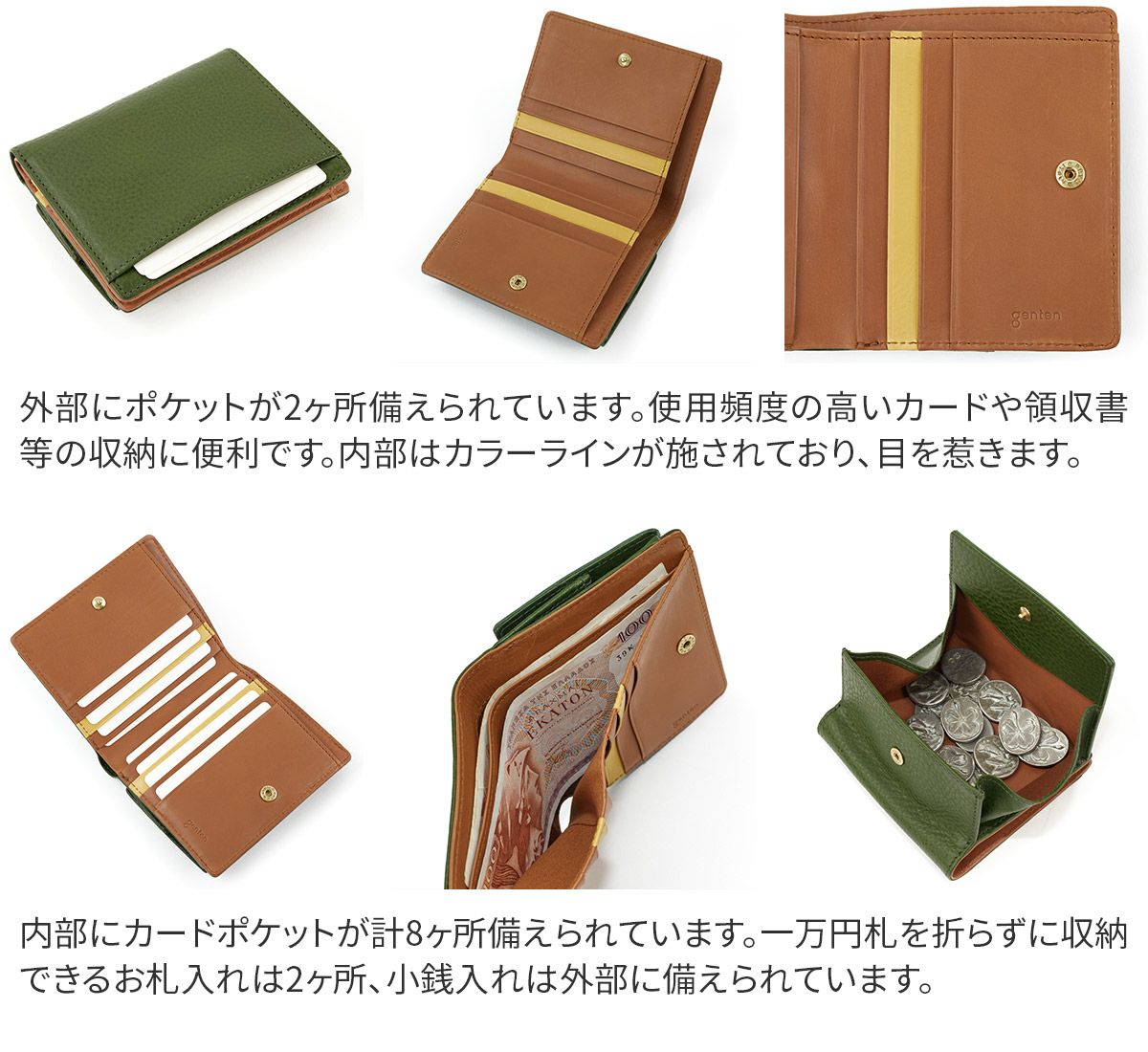 genten ゲンテン Minerva2 ミネルヴァ2 小銭入れ付き二つ折り財布 44442