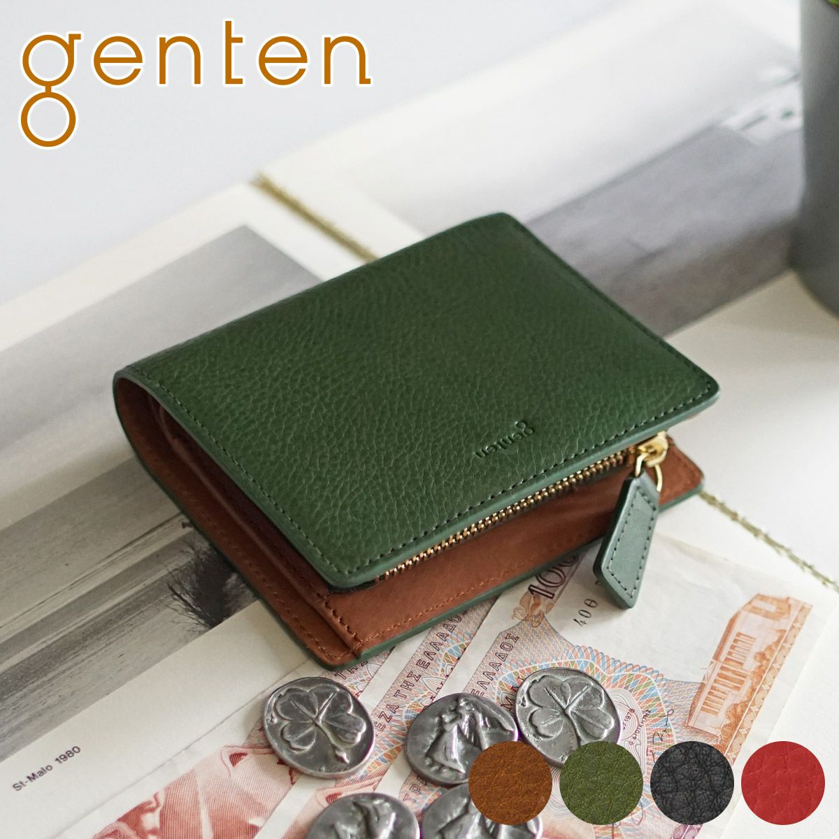 genten ゲンテン Minerva2 ミネルヴァ2 小銭入れ付き二つ折り財布 44443