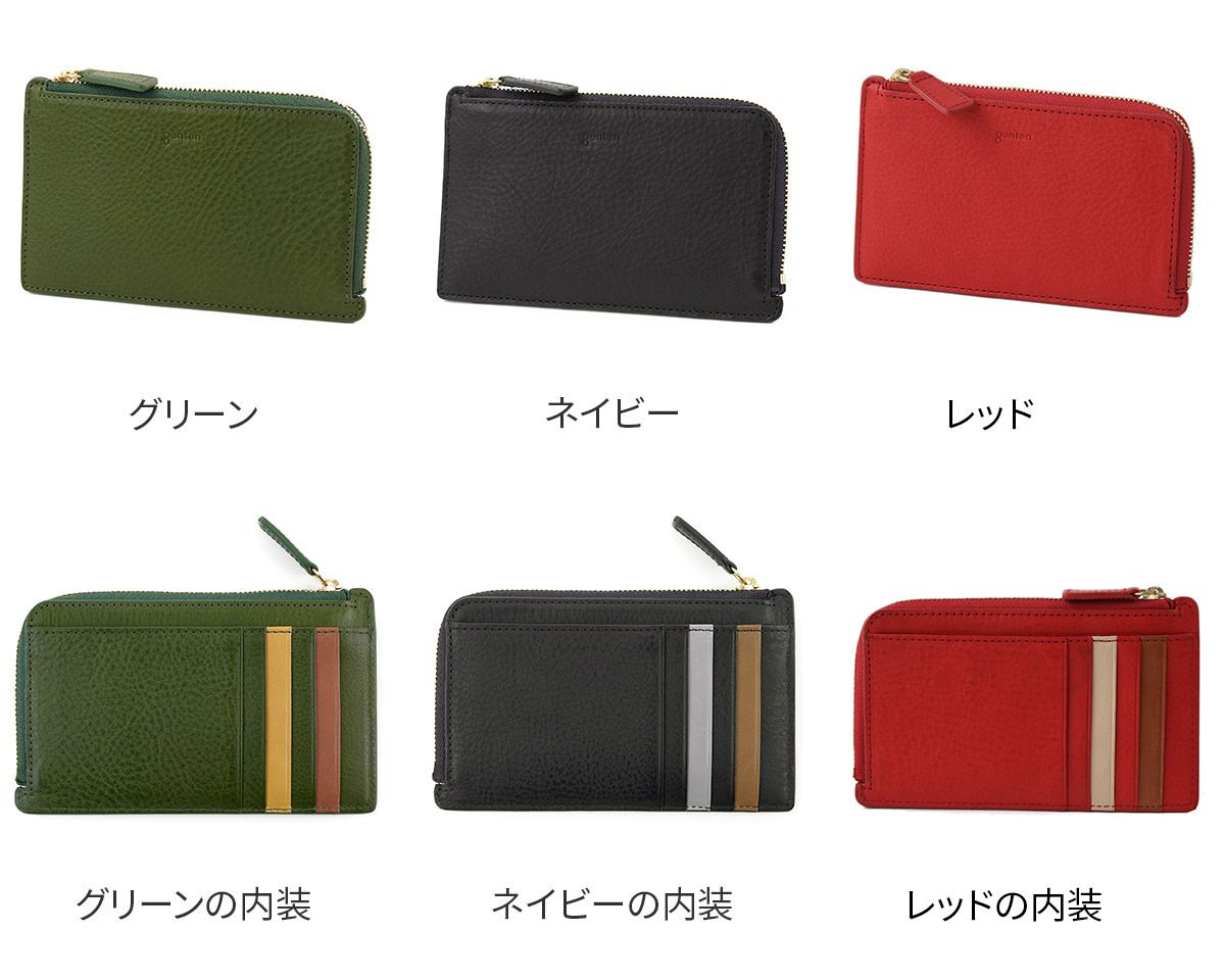 genten ゲンテン Minerva2 ミネルヴァ2 フラグメントケース 44444