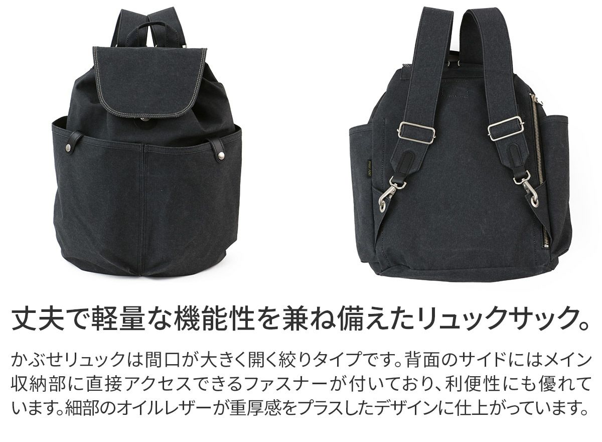 BAGGY PORT バギーポート シェルターダック リュックサック INS-604
