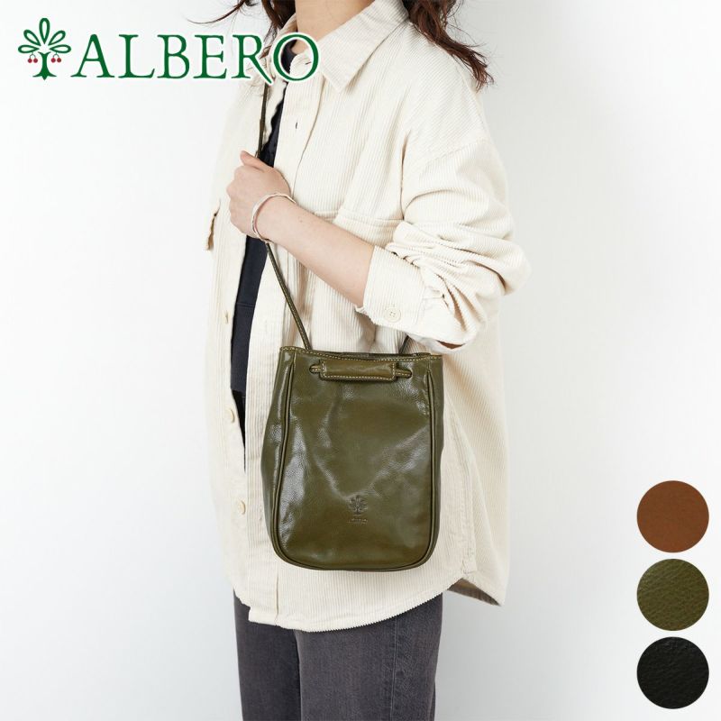 ALBERO アルベロ SAFARINA サファリーナ 2WAYミニショルダーバッグ 8884