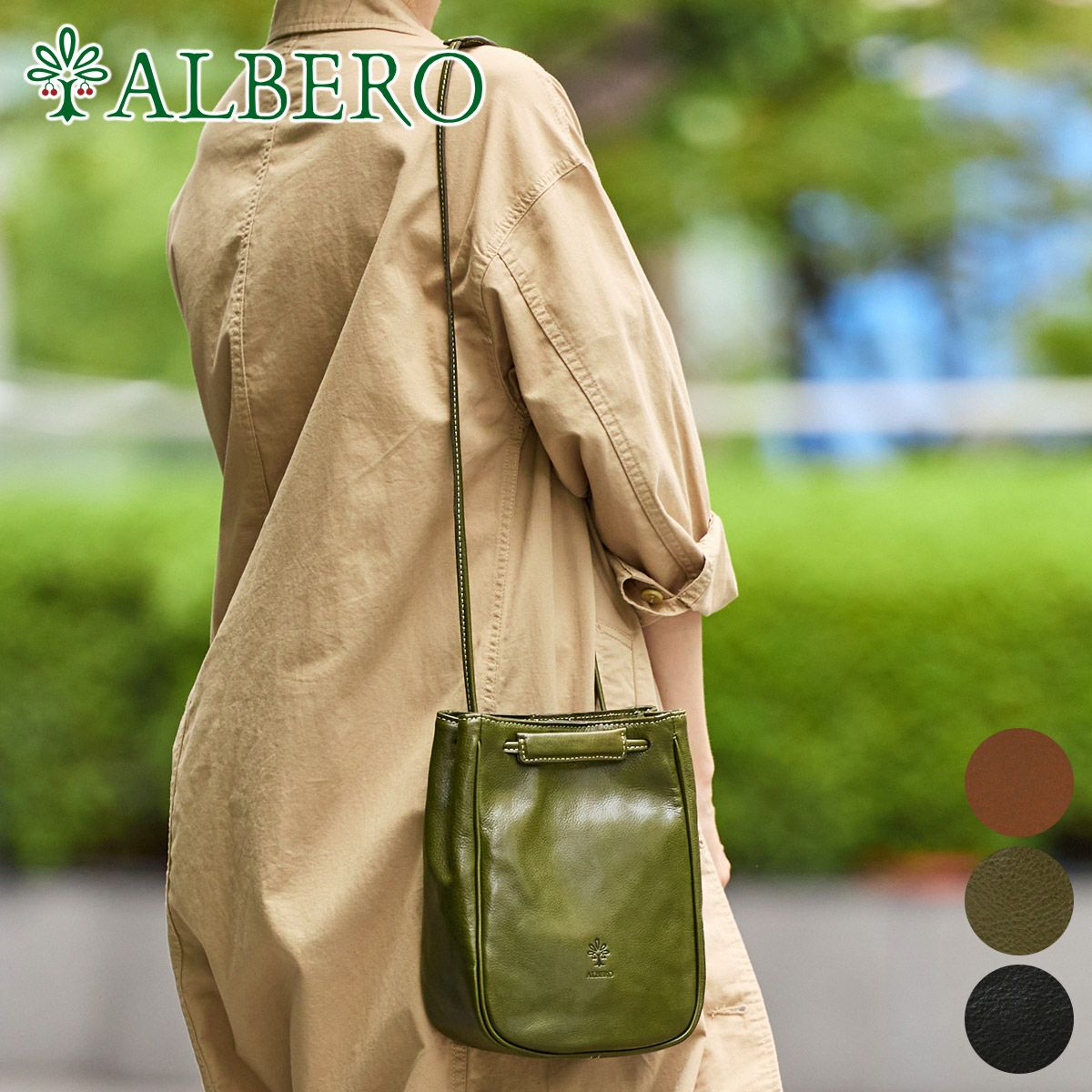 ALBERO アルベロ SAFARINA サファリーナ 2WAYミニショルダーバッグ 8884