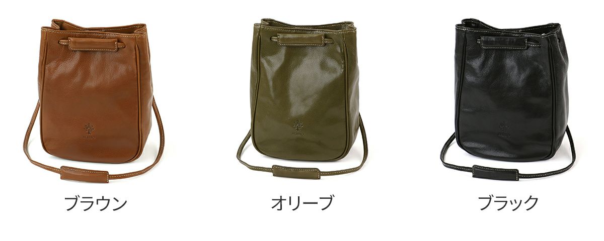 ALBERO アルベロ SAFARINA サファリーナ 2WAYミニショルダーバッグ 8884