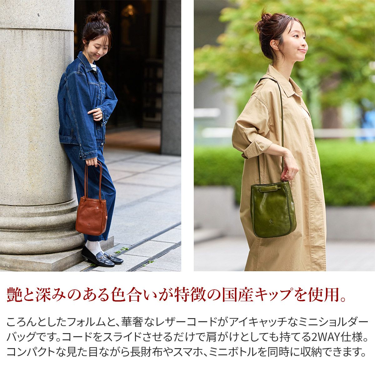 ALBERO アルベロ SAFARINA サファリーナ 2WAYミニショルダーバッグ 8884