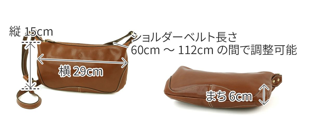 ALBERO アルベロ SAFARINA サファリーナ ミニショルダーバッグ 8880