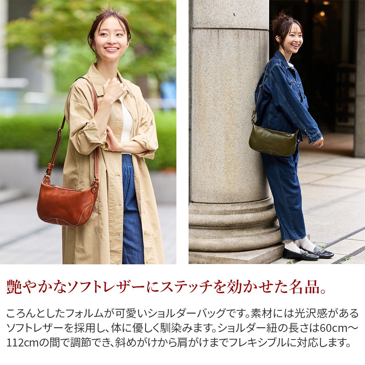 ALBERO アルベロ SAFARINA サファリーナ ミニショルダーバッグ 8880