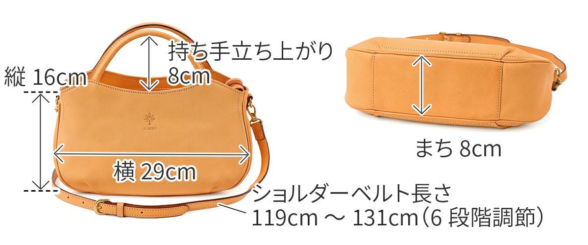 ALBERO アルベロ NATURALE ナチュラーレ 2WAYショルダーバッグ 2177