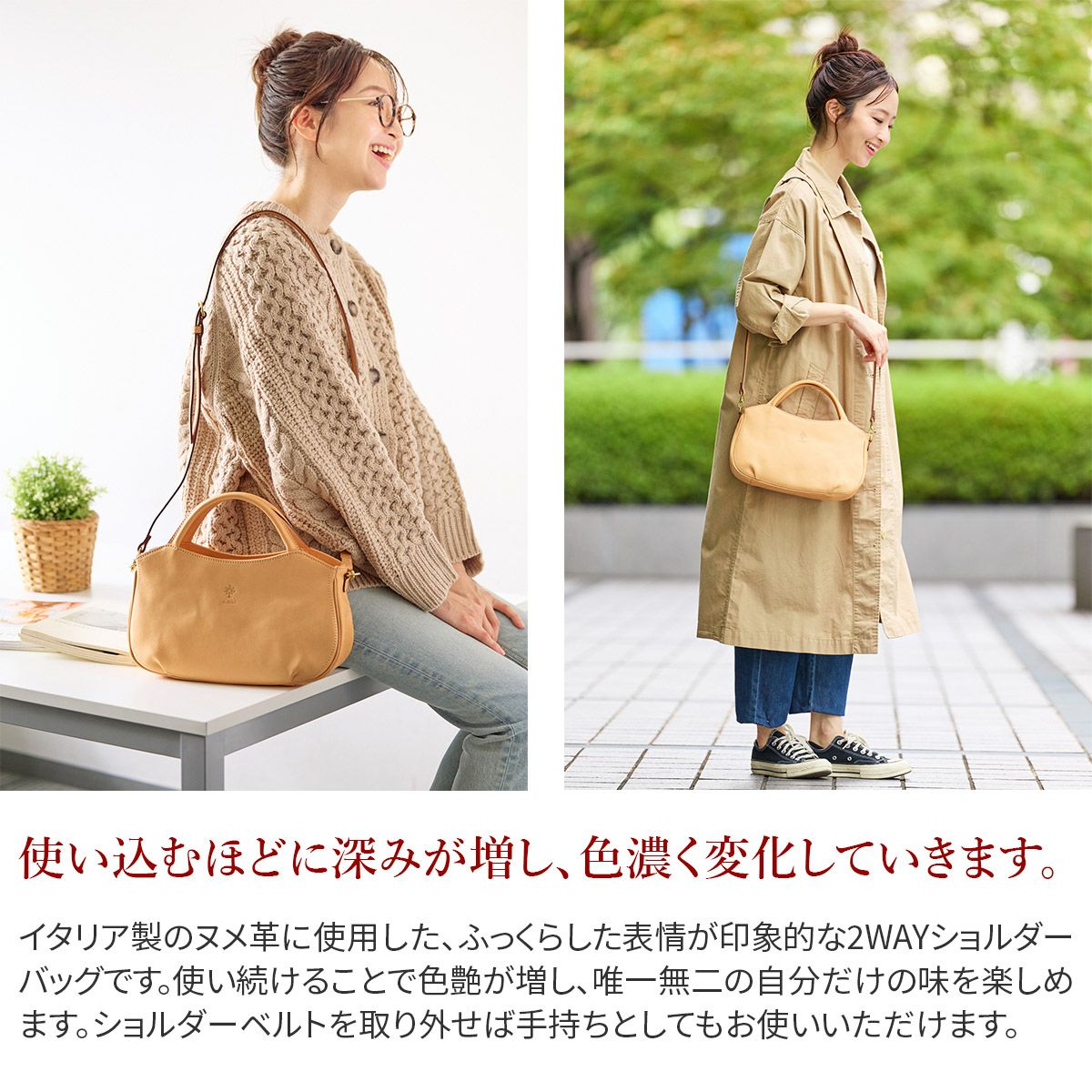ALBERO アルベロ NATURALE ナチュラーレ 2WAYショルダーバッグ 2177