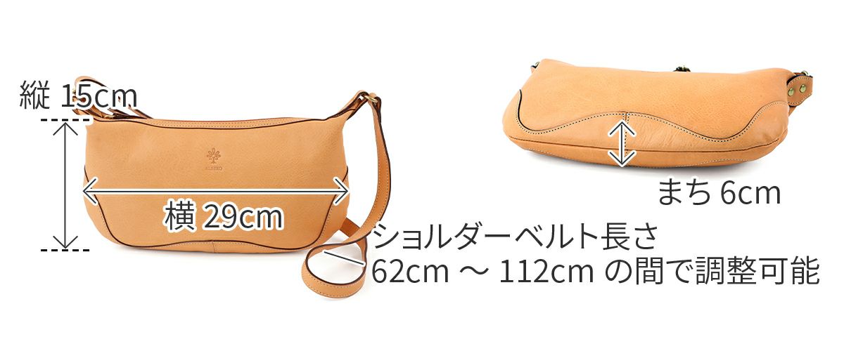 ALBERO アルベロ NATURALE ナチュラーレ ミニショルダーバッグ 2176