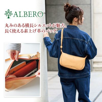 ALBERO アルベロ NATURALE ナチュラーレ ミニショルダーバッグ 2176