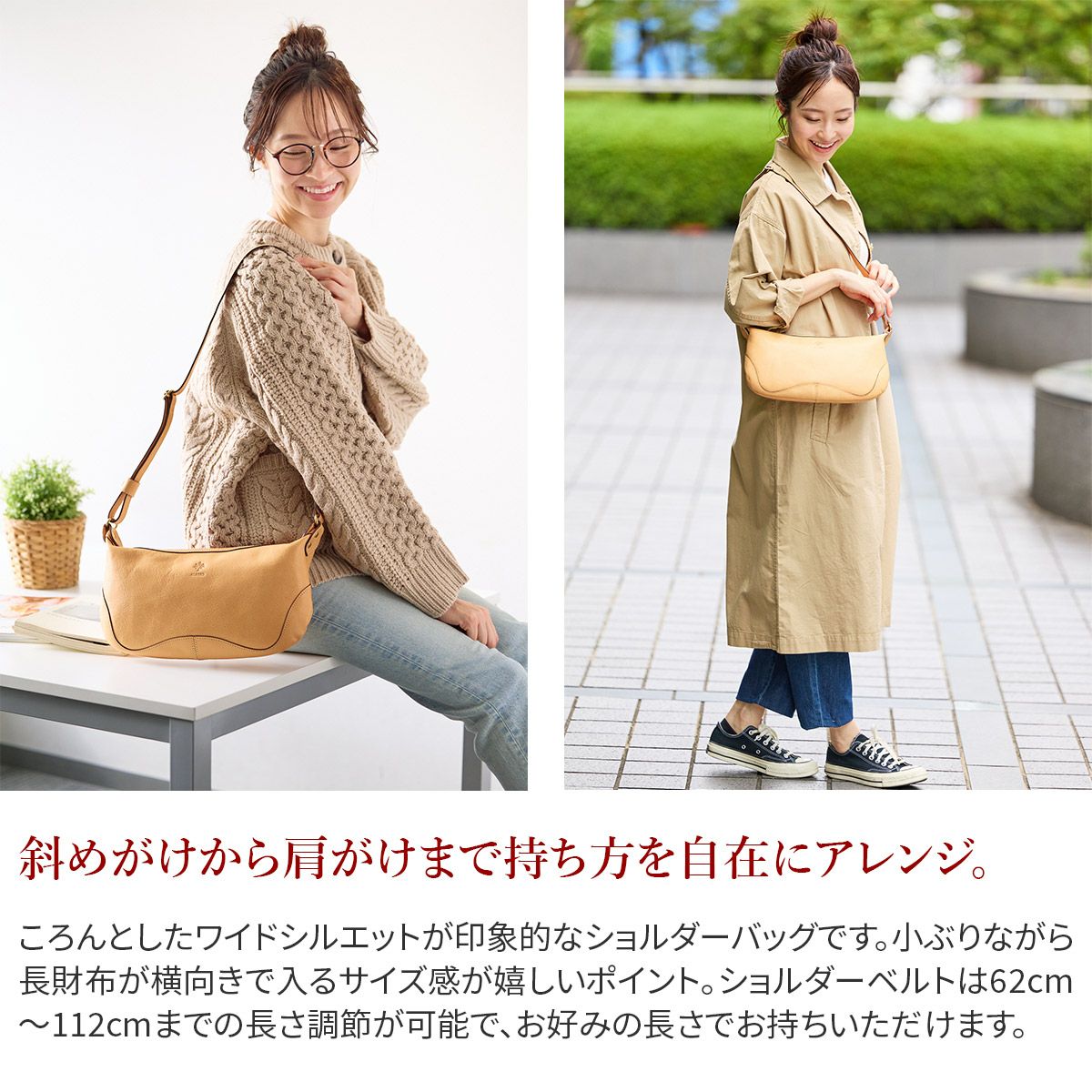 ALBERO アルベロ NATURALE ナチュラーレ ミニショルダーバッグ 2176