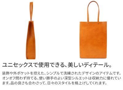 TIDEWAY タイドウェイ NUME TATE TOTE LARGE T2666