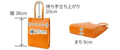 TIDEWAY タイドウェイ NUME TATE TOTE LARGE T2666