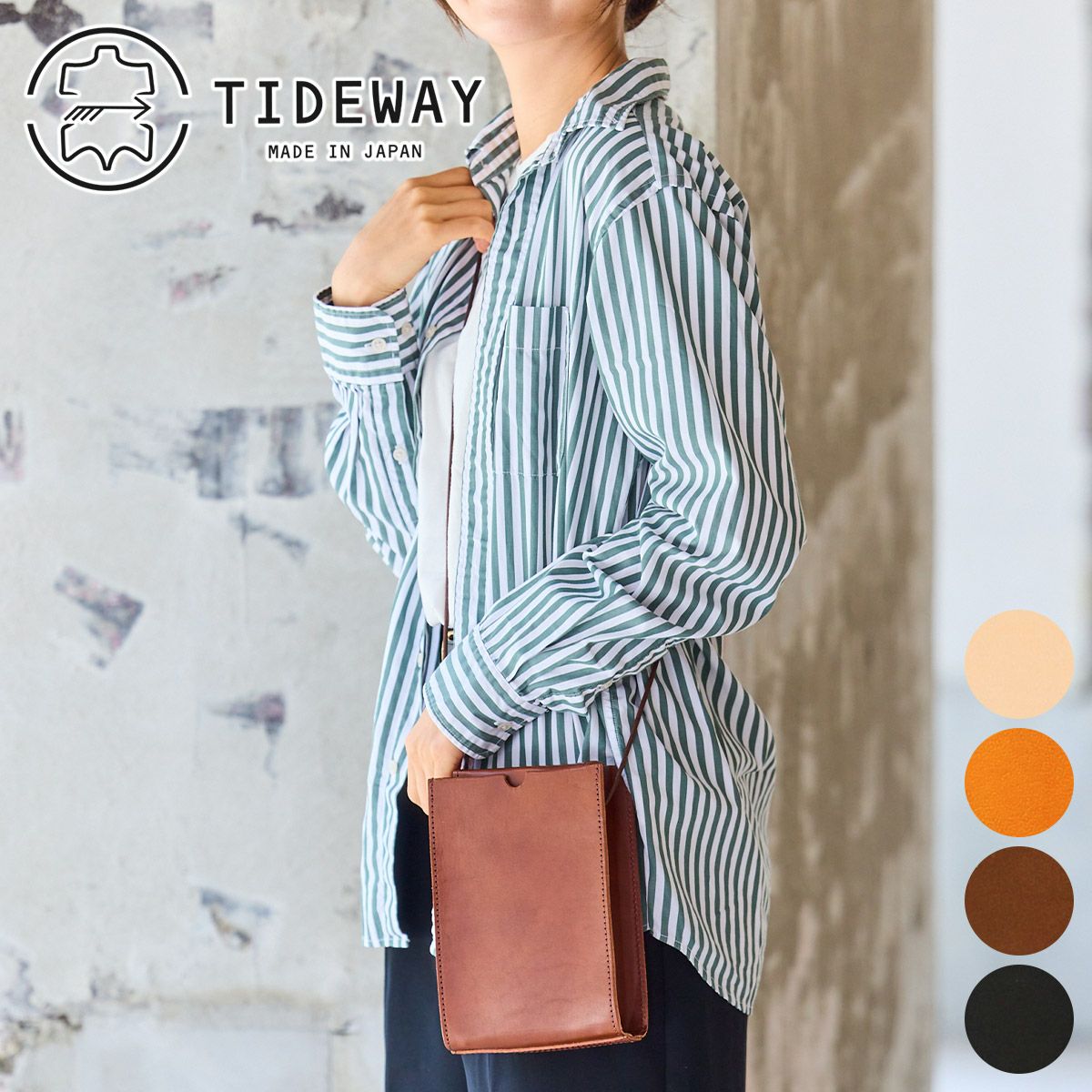 TIDEWAY タイドウェイ NUME HAKO SHOULDER SMALL TRUMP T2569