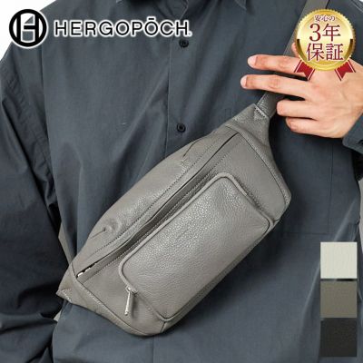 ウエストバッグ・ボディバッグ・ヒップバッグ | こだわりのブランド