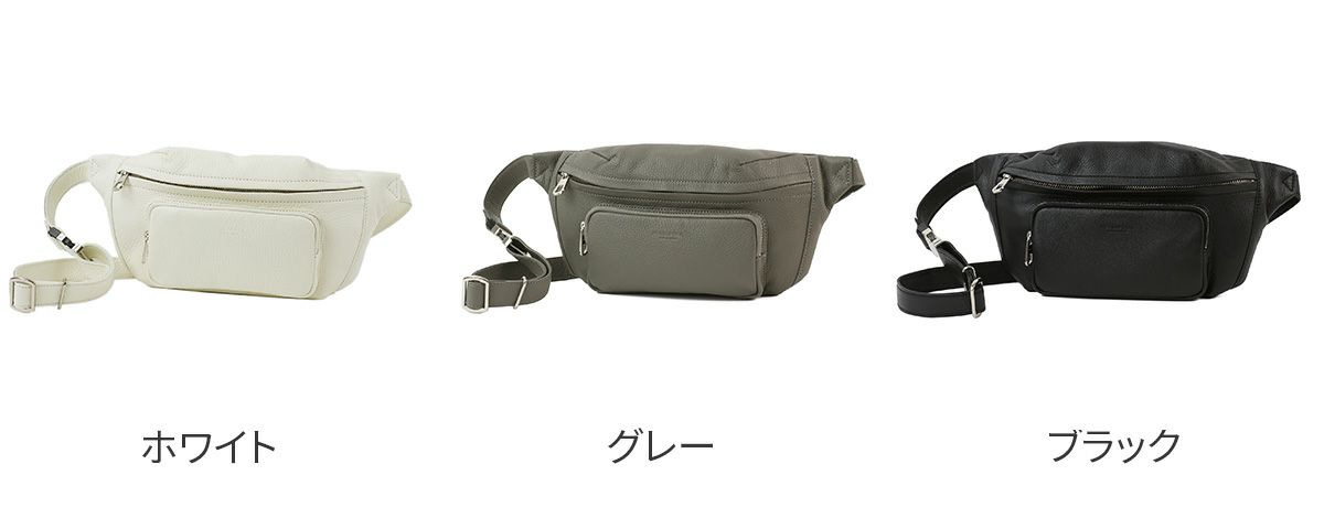 HERGOPOCH エルゴポック TOCCABENE Series トッカベーネシリーズ ウエストボディバッグ TC-WBL2