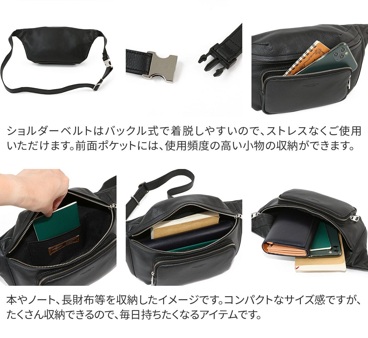 HERGOPOCH エルゴポック TOCCABENE Series トッカベーネシリーズ ウエストボディバッグ TC-WBL2