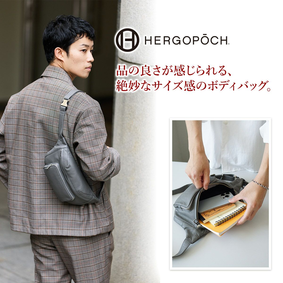 HERGOPOCH エルゴポック TOCCABENE Series トッカベーネシリーズ ウエストボディバッグ TC-WBL2