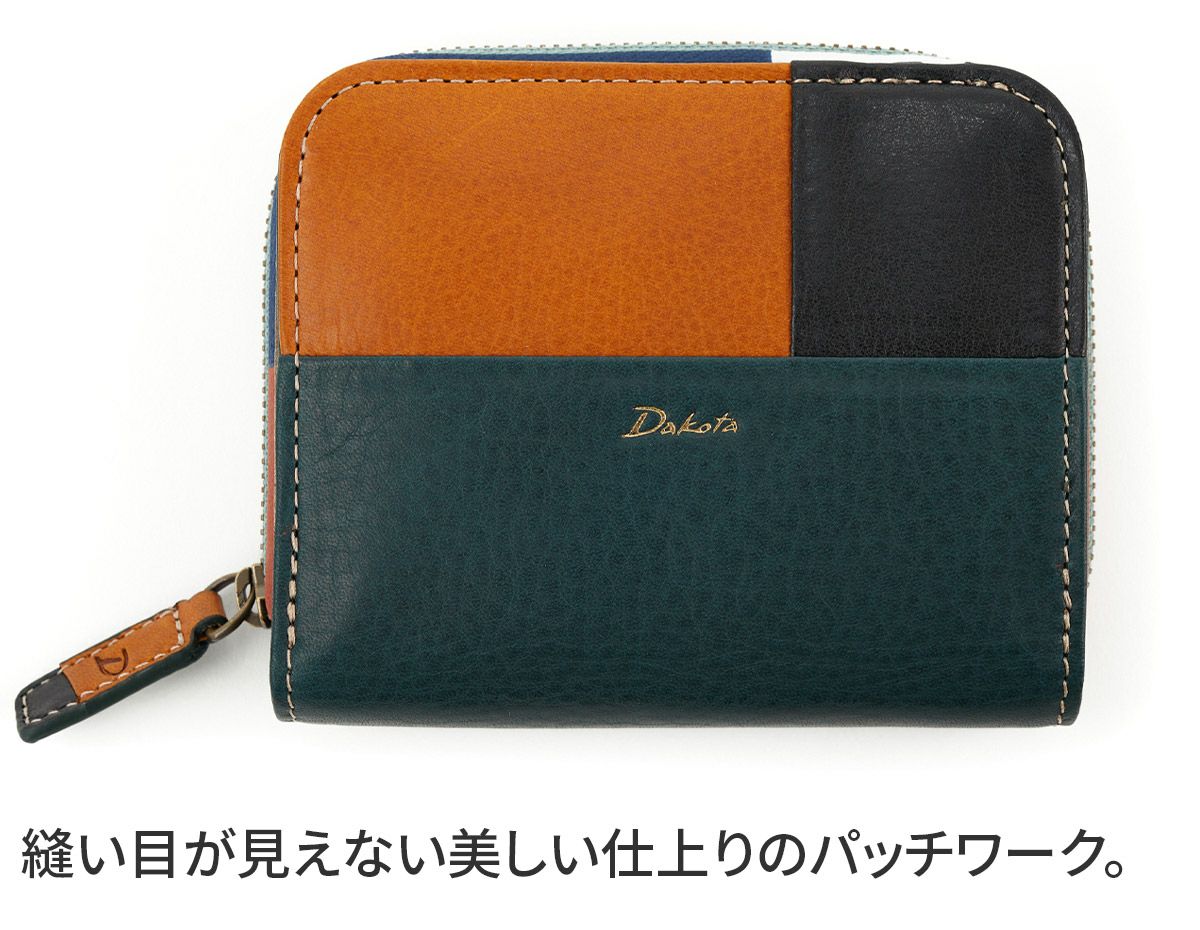 Dakota ダコタ ブロッコ 小銭入れ付き二つ折り財布 0031621 | こだわり