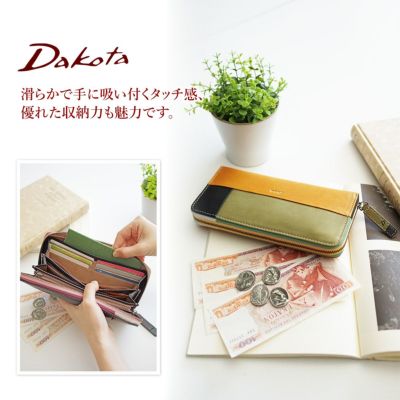 Dakota ダコタ ブロッコ 小銭入れ付き長財布（ラウンドファスナー式 ）0031623