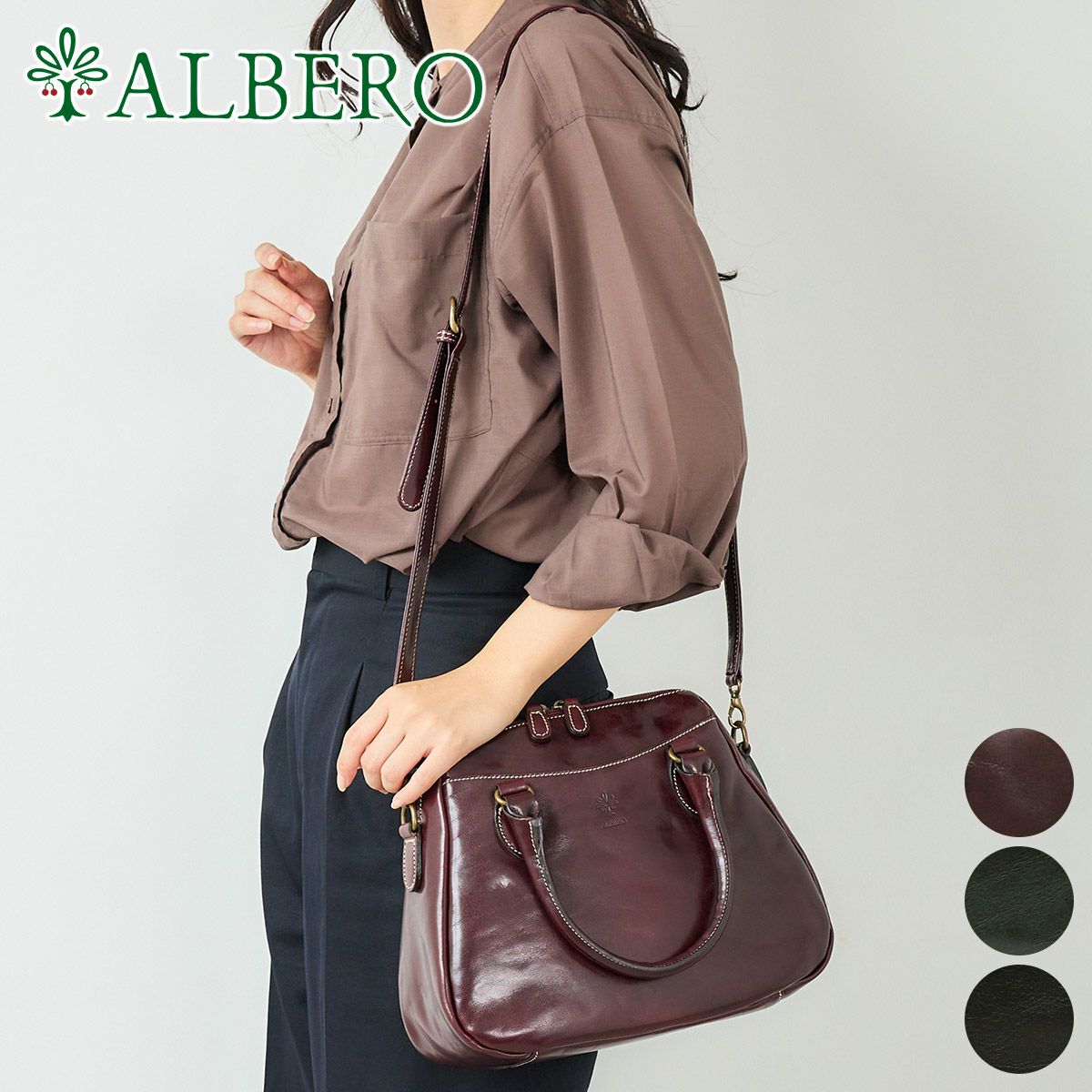 ALBERO アルベロ OLD MADRAS オールドマドラス 2WAYショルダーバッグ 758