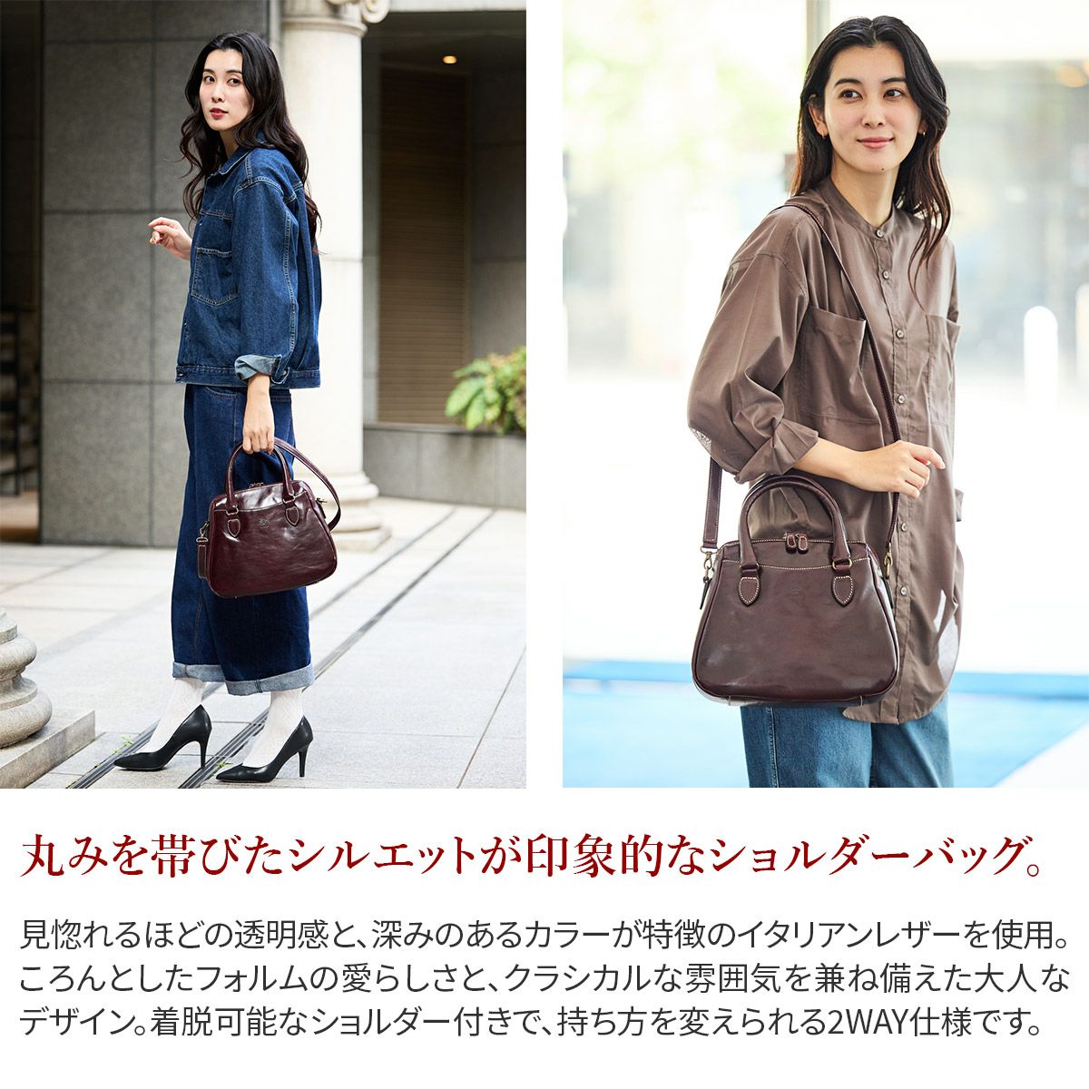 ALBERO アルベロ OLD MADRAS オールドマドラス 2WAYショルダーバッグ 758