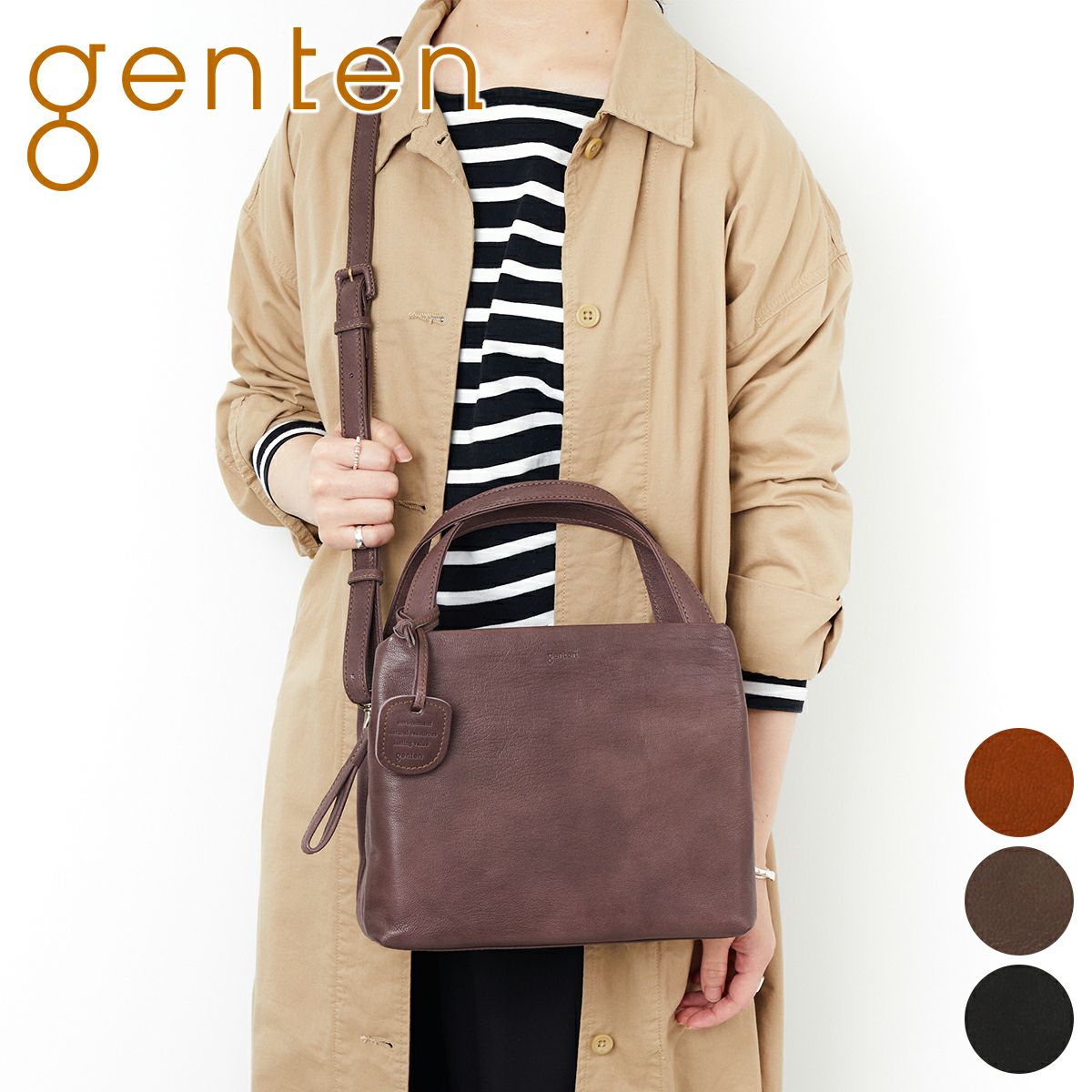 genten ゲンテン GOAT BASIC ゴートベーシック 2WAYショルダーバッグ 44127