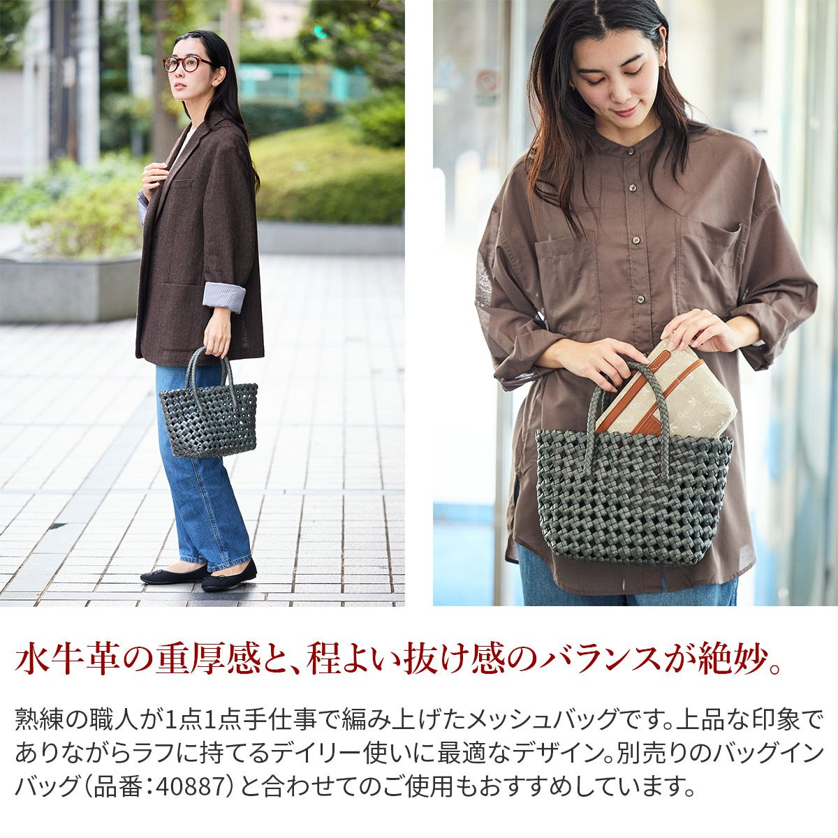 genten ゲンテン Cestino チェスティーノ トートバッグ 44510