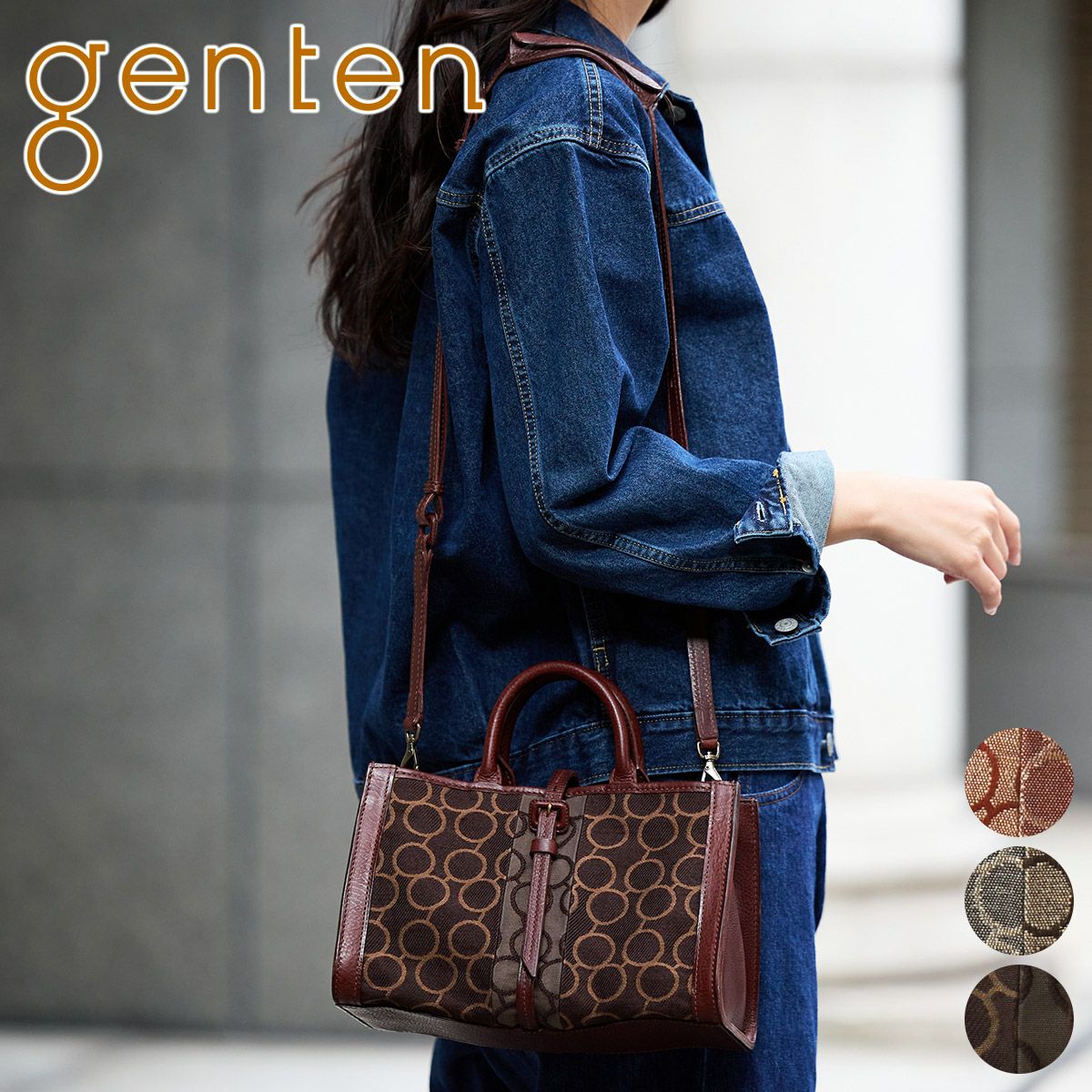 genten ゲンテン Tosca Superiore Combi トスカスペリオーレ コンビ 2WAYショルダーバッグ 44520