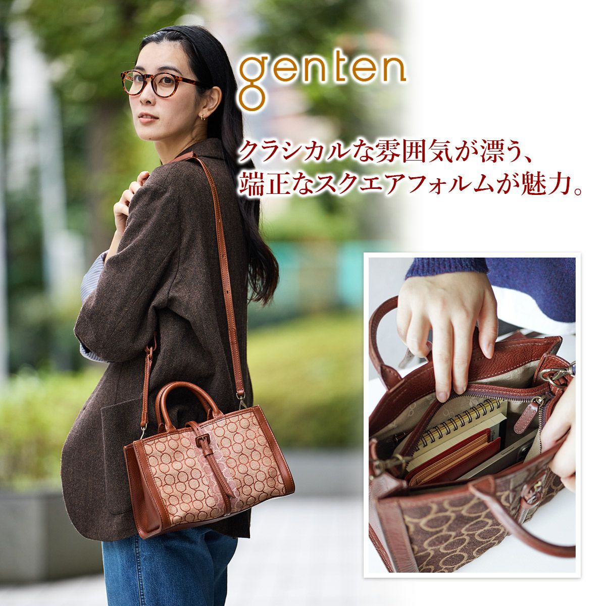 genten ゲンテン Tosca Superiore Combi トスカスペリオーレ コンビ 2WAYショルダーバッグ 44520