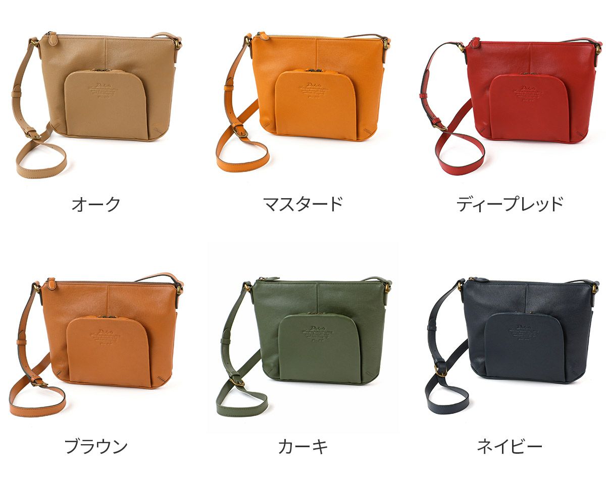 Dakota ダコタ アミューズ お財布ショルダーバッグ 1032468