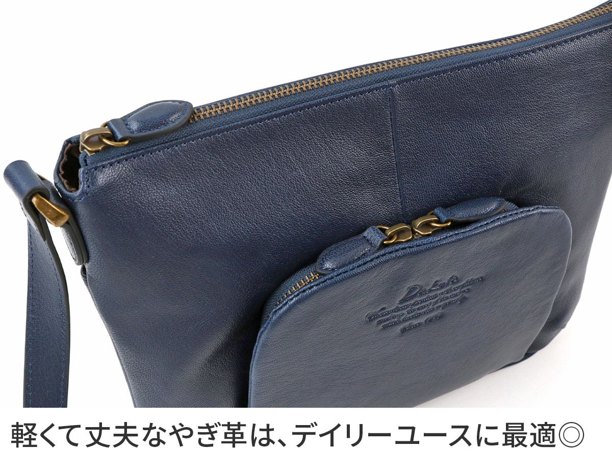 Dakota ダコタ アミューズ お財布ショルダーバッグ 1032468