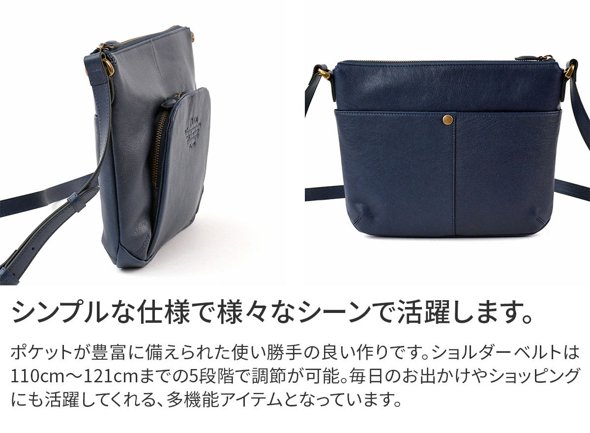 Dakota ダコタ アミューズ お財布ショルダーバッグ 1032468