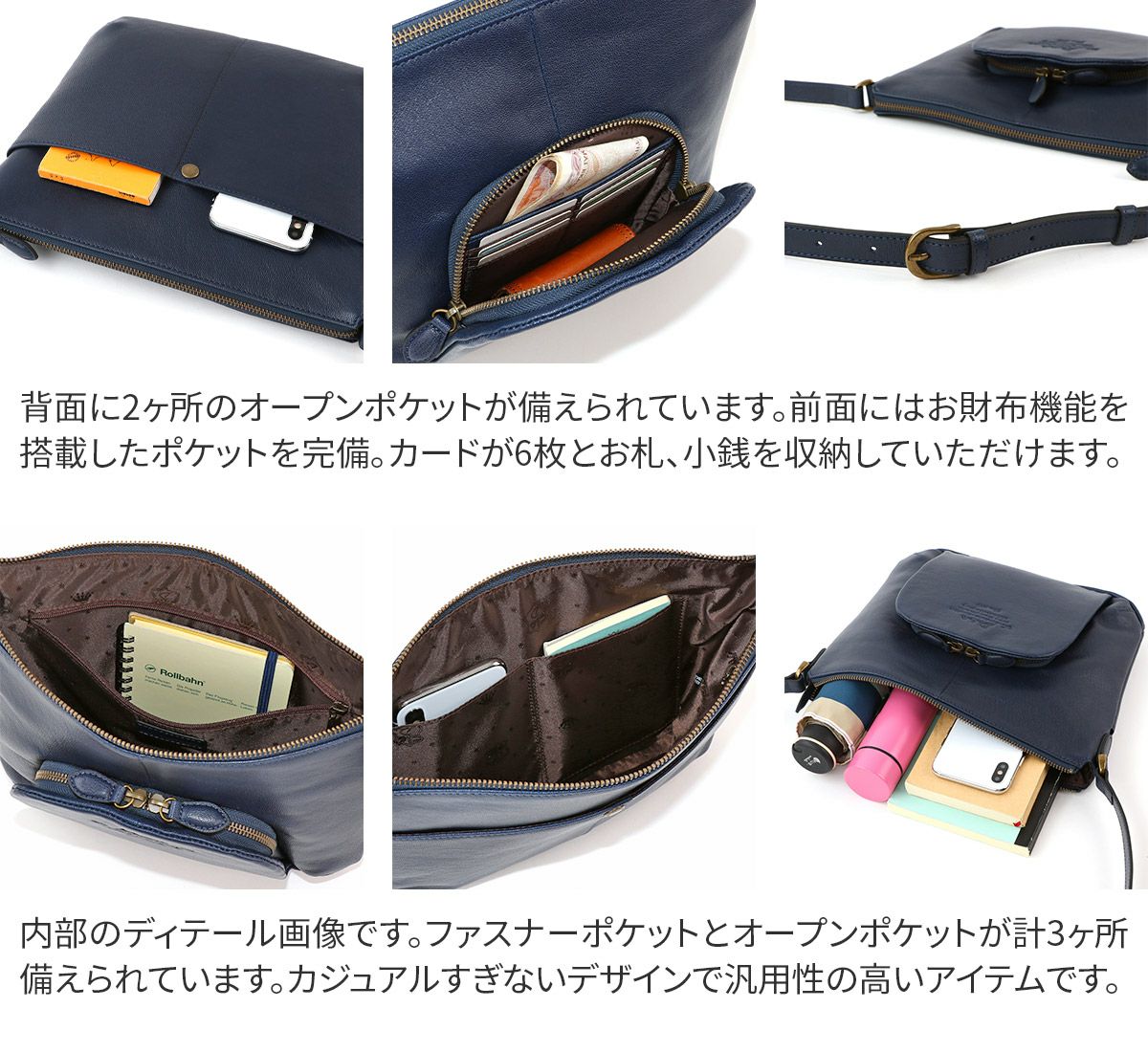 Dakota ダコタ アミューズ お財布ショルダーバッグ 1032468