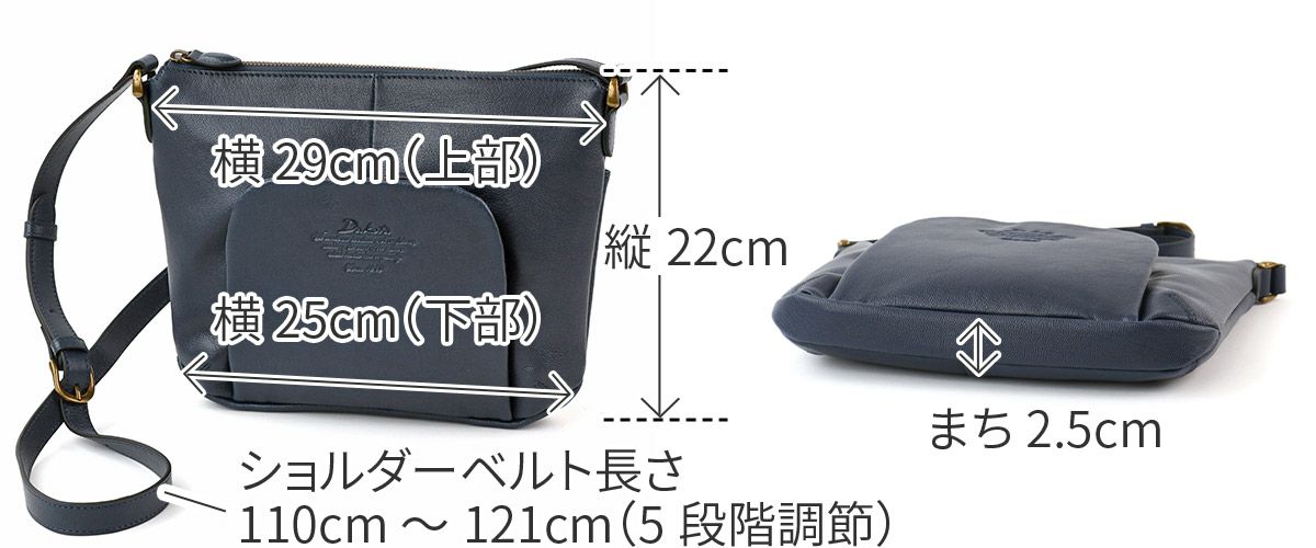 Dakota ダコタ アミューズ お財布ショルダーバッグ 1032468