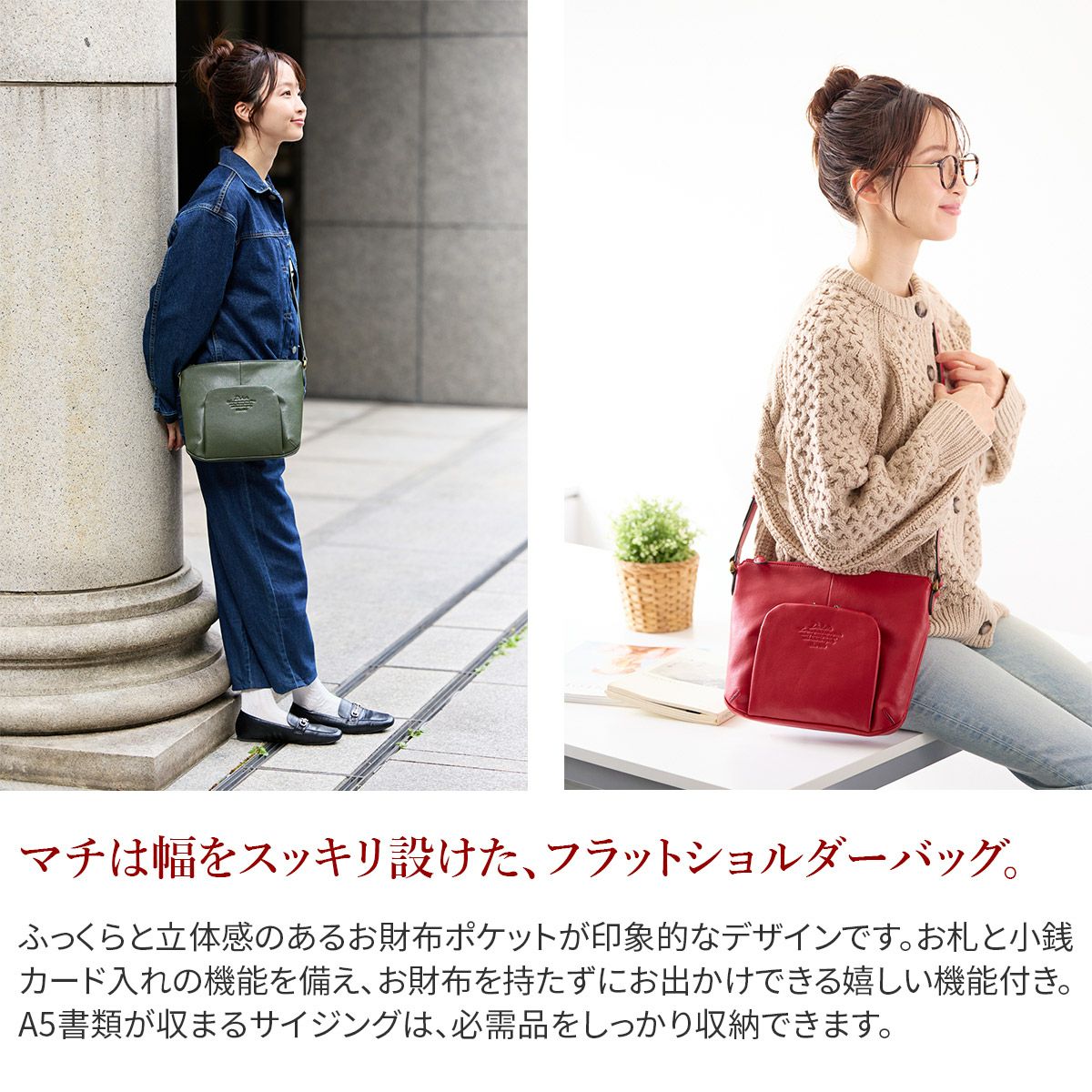 Dakota ダコタ アミューズ お財布ショルダーバッグ 1032468