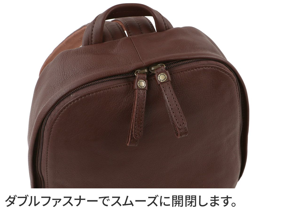 Dakota ダコタ リベロ リュック 1034670