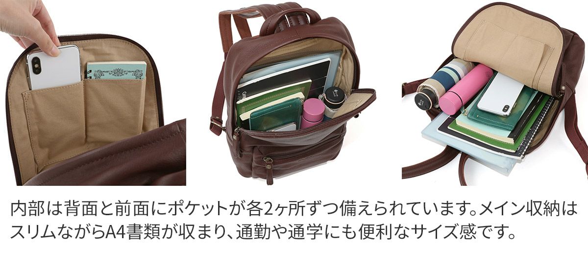 Dakota ダコタ リベロ リュック 1034670
