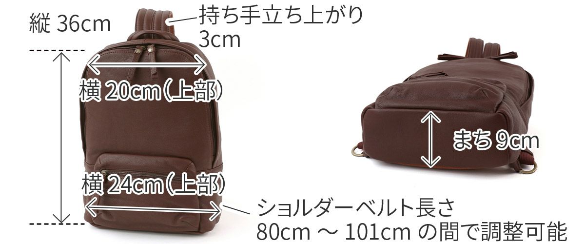 Dakota ダコタ リベロ リュック 1034670