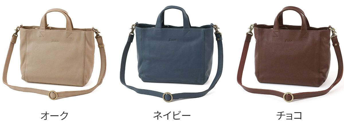 Dakota ダコタ リベロ 2WAYショルダーバッグ 1034671