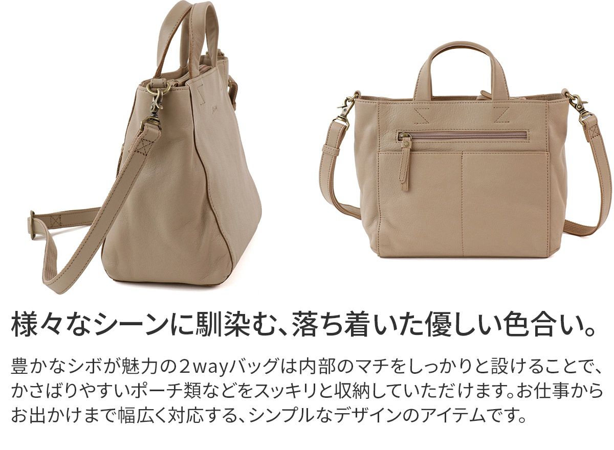 Dakota ダコタ リベロ 2WAYショルダーバッグ 1034671