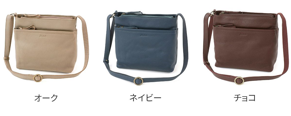 Dakota ダコタ リベロ ショルダーバッグ 1034672