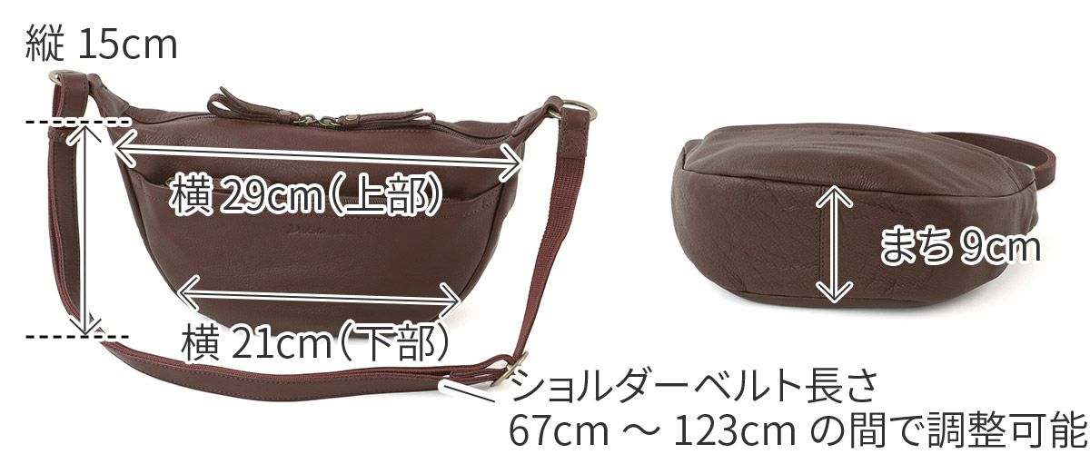 Dakota ダコタ リベロ ミニショルダーバッグ 1034673